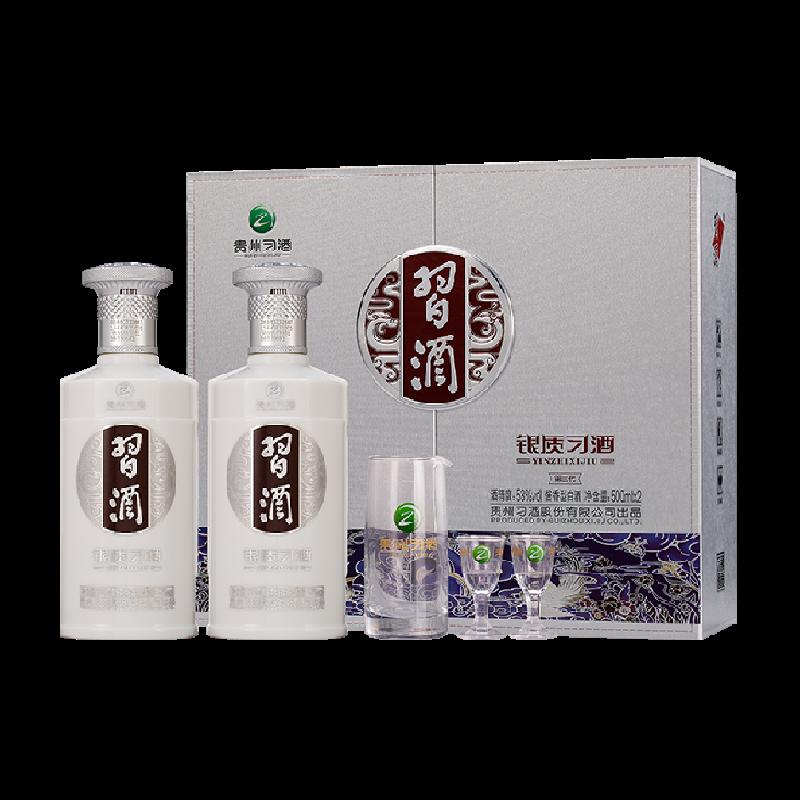 Hộp Quà Bạc Quý Châu Xijiu Baijiu Chứa Bộ Rượu (500ml * 2) Nước sốt 53 Độ Hương Thơm Tiệc Quà Tặng Tiệc Cưới