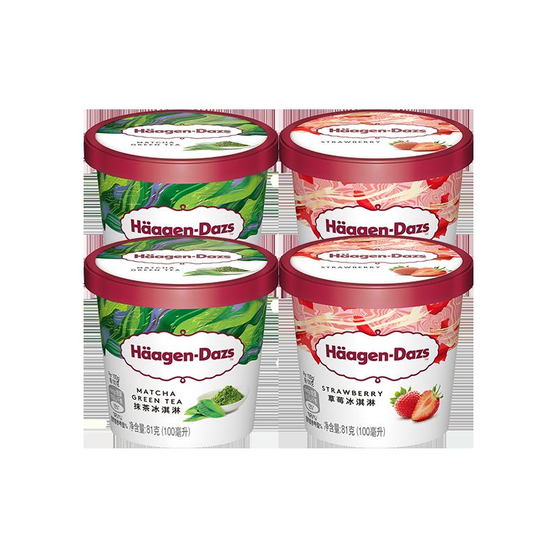 [Khuyến nghị trực tiếp] Gói combo bốn cốc kem Haagen-Dazs gồm kem hương vị sô cô la dâu tây cổ điển