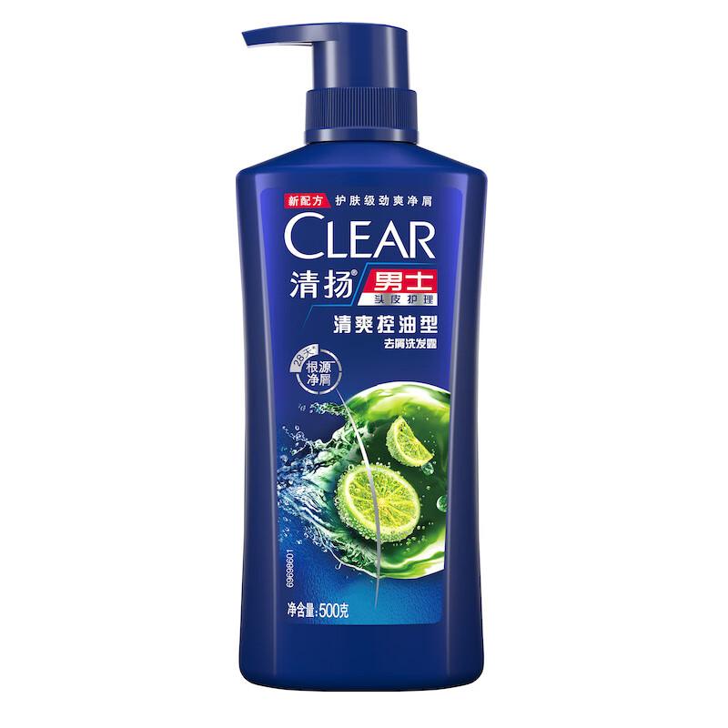 Dầu Gội Trị Gàu CLEAR Cho Nam Kiểm Soát Dầu Tươi Mát 500G Dầu Gội Mềm Mại Hương Bạc Hà