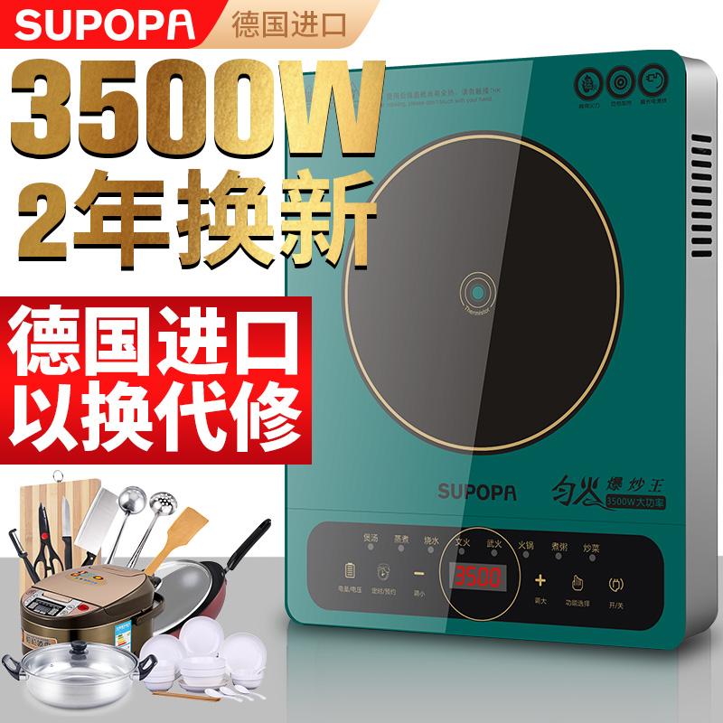 Chính hãng Subo cảm ứng gia đình công suất cao 3500W nồi lẩu thương mại đa chức năng tất cả trong một bếp pin