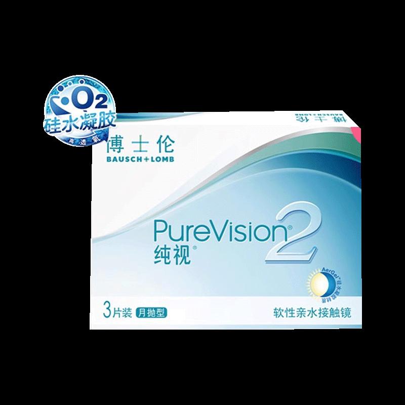 Bausch & Lomb Liên hệ Kính cận thị Pure Vision Thế hệ thứ 2 dùng một lần hàng tháng 3 viên Viên nén màu trắng trong suốt thoải mái thấm oxy