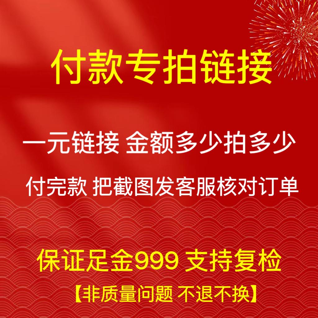 [Feifei Anchor] Vàng nguyên chất 999 vòng tay dệt phổ biến, mặt dây chuyền vàng, vòng tay, trang sức, ảnh đặc biệt, siêu liên kết