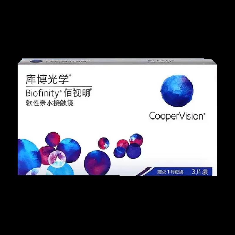 Cooper Optics Baishiming silicone hydrogel hàng tháng dùng một lần 3 miếng * 2 liên hệ với kính cận thị hàng tháng dùng một lần chính hãng chính thức