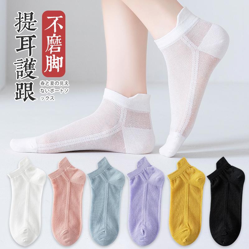 Tất nữ Tất mùa hè đáy cotton mỏng khử mùi, thấm mồ hôi và thoáng khí Tất lưới mùa hè màu trắng và đen Tất thuyền miệng nông