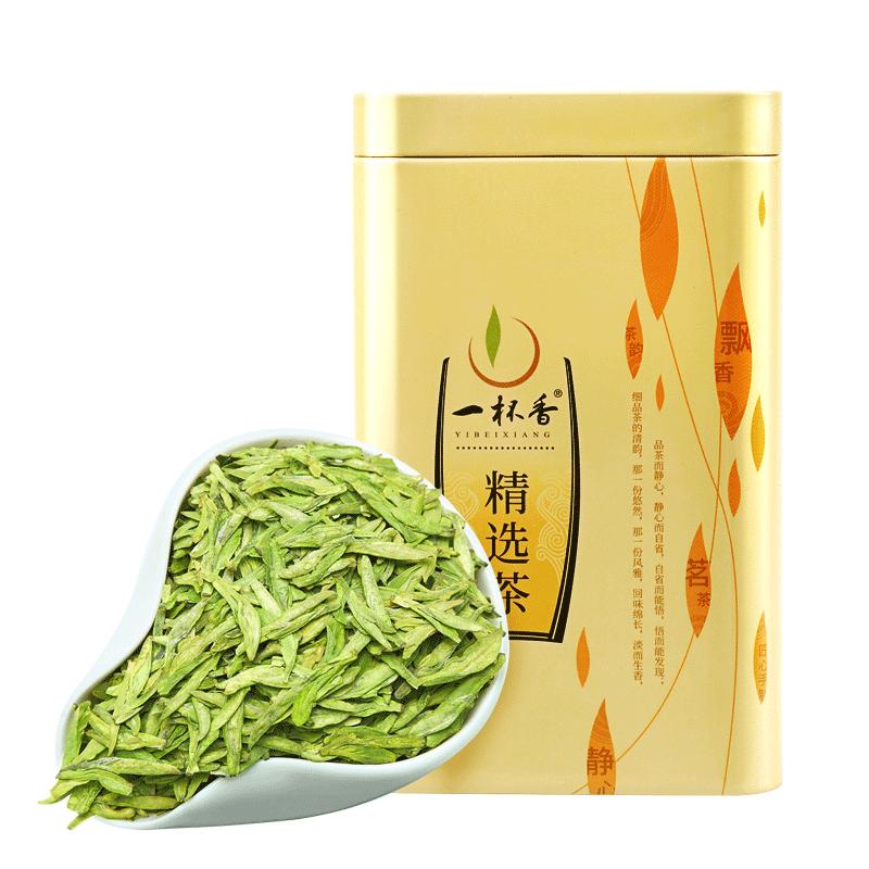 Một tách trà Xiangmingqian Long Tỉnh 50g trà trà xanh hương vị đậm đà trà xuân cho chính mình uống tại cửa hàng hàng đầu chính hãng đích thực