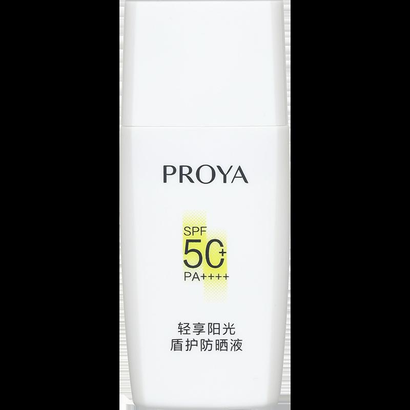 Kem Chống Nắng A+0 Proya Shield 15ml SPF50+ Da Mặt Cảm Giác Tươi Mát Cách Ly Mạnh Mẽ Nữ Sinh Chống Nắng