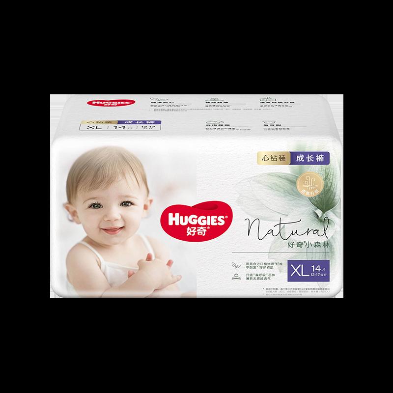 Tã quần mini Huggies Forest hình trái tim NB30/S28/M22 quần pull L18/XL14