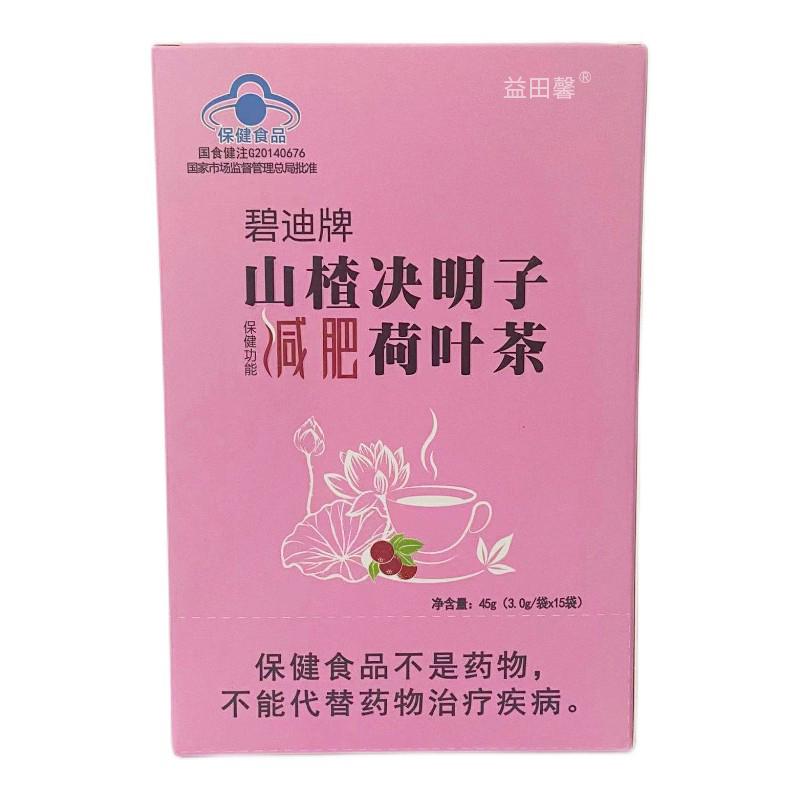 Thực phẩm giảm béo, Các loại hạt, Poria, Bánh Bazhen, Đồ ăn nhẹ thèm ăn, Bữa sáng giảm béo không đường, Cảm giác no ít béo, Thực phẩm chủ yếu thay thế bữa ăn