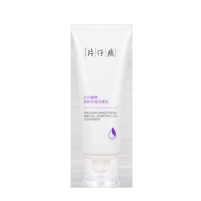 Pien Tze Huang Fresh Oil Control Facial Cleanser Nhẹ nhàng tẩy trang Sữa rửa mặt dành cho nữ Cửa hàng chính thức của Flagship Trang web chính thức Đàn ông chính hãng