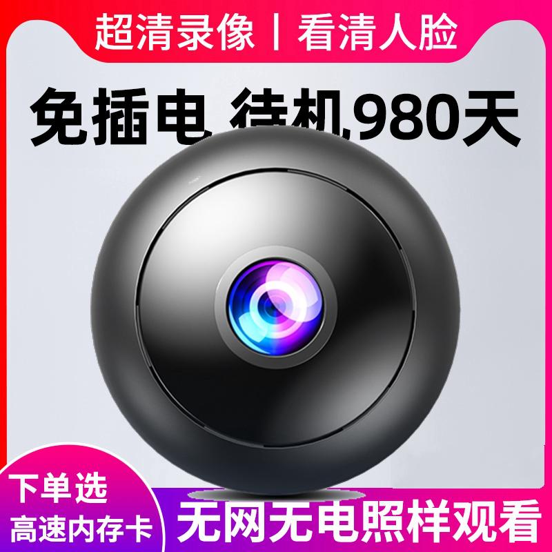 Camera tại nhà Điện thoại di động điều khiển từ xa WiFi HD không dây cắm vào máy quay video trong nhà màn hình bút 4G