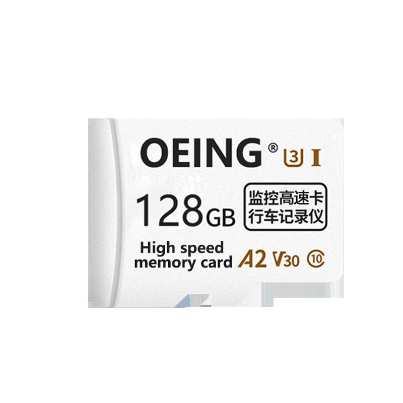 Lái Xe Đầu Ghi Thẻ Nhớ Tốc Độ Cao Fat32g Xe TF Xe Tải Nhỏ Gắn Thẻ Nhớ 16G Thẻ Nhớ Giám Sát