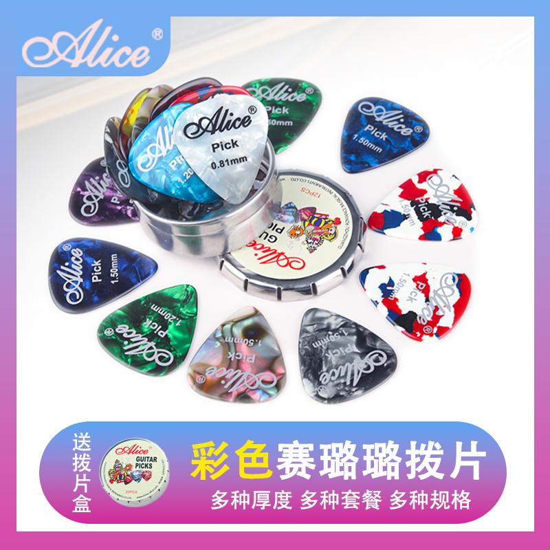 Alice Alice Celluloid Chọn Đàn Guitar Ukulele Chống Trơn Trượt Điện Dân Gian Chịu Mài Mòn Chơi Nhanh Strumming Của Sự Lựa Chọn Của Bạn