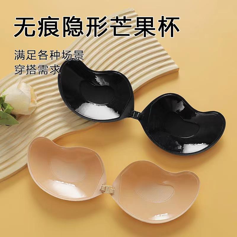 Xoài hình miếng dán ngực silicone vô hình áo ngực vá hàng ngày vải miếng dán ngực mỏng vô hình quần lót gợi cảm vô hình push-up