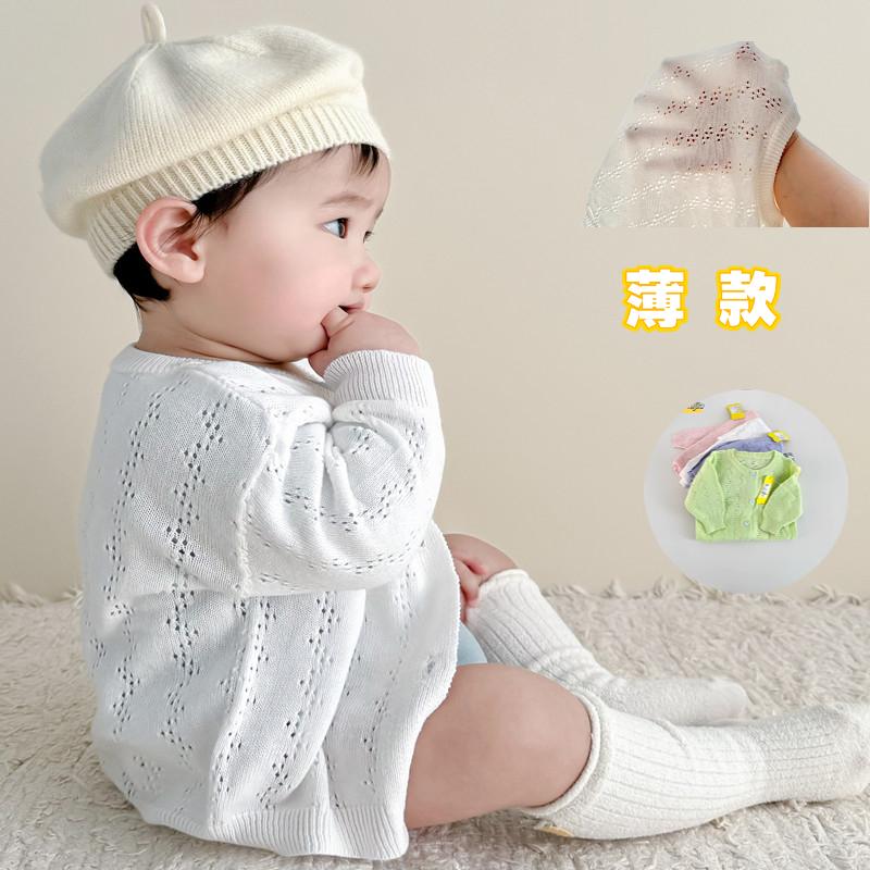 Bé mùa xuân và mùa hè mỏng quần áo trẻ em lưới dệt kim dài tay áo cardigan trẻ sơ sinh khăn choàng nhỏ hàng đầu