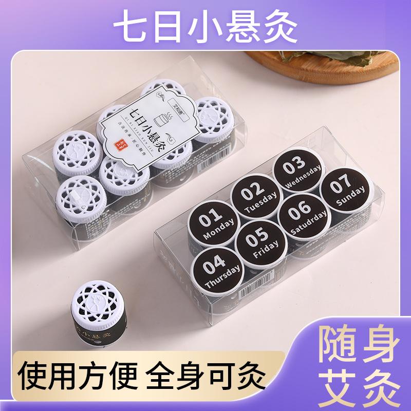 7 gói nhỏ phổ biến treo moxibustion nồi moxib phỏng di động nồi ướt di động hộp moxib phỏng di động nồi moxib phỏng di động nồi moxib phỏng di động