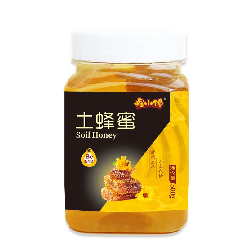 500g mật ong Baihua đất mật ong nguyên chất đóng chai trang trại được sản xuất tự nhiên đích thực mật ong thật bao bì di động đích thực