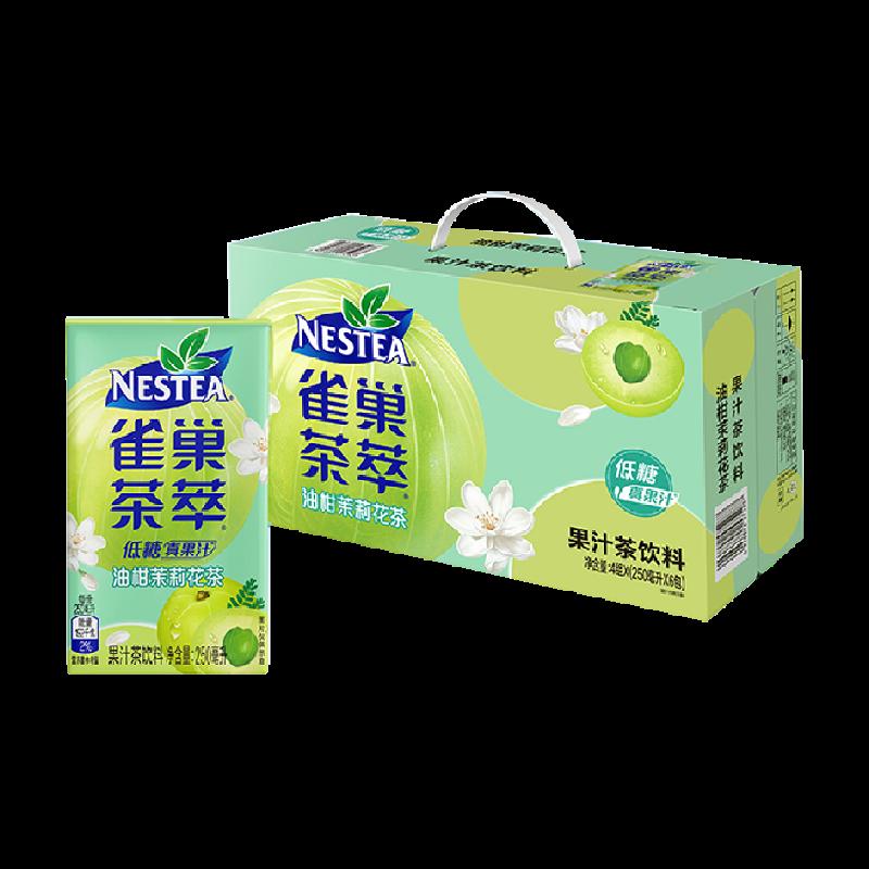 [Bee ngạc nhiên Club] Dầu chiết xuất trà Nestlé Nước ép trà hoa nhài quýt Nước uống trà 250ml * 24 gói Full Box