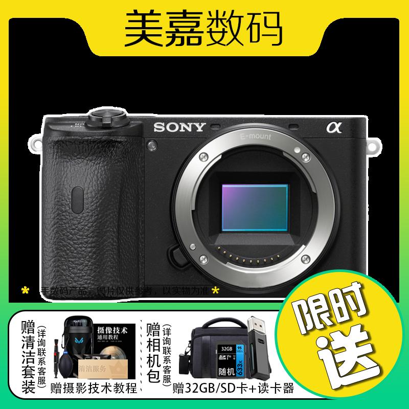 Máy ảnh kỹ thuật số micro-SLR nửa khung Sony/SONY a6300 a6400 a6000 a6500 a6600