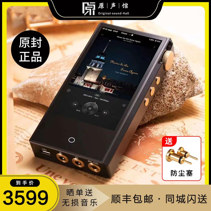 Cayin/Kayin N3ultra di động MP3 sốt HIFI không bị méo tiếng NOS ống chân không N3U