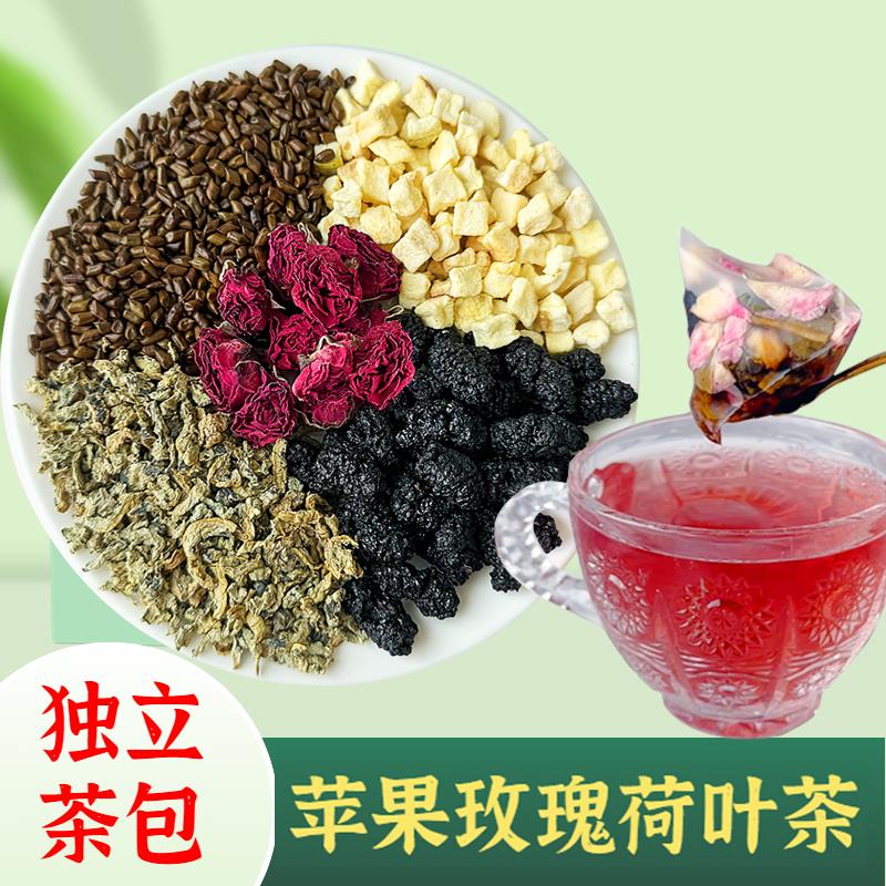 Táo Hoa Hồng Trà Lá Sen Thuốc Bổ Cassia Hạt Dâu Tằm Súp Dầu Trà Trái Cây Khỏe Mạnh Lipid Túi Trà Hoa Hồng