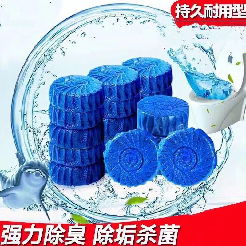 N Blue Bubble Toilet Cleaner Baoqiao Toilet Spirit Cleaner Khối làm sạch nhà vệ sinh Chất tẩy rửa nhà vệ sinh Khử mùi gia dụng