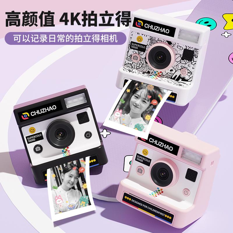 Máy ảnh kỹ thuật số dành cho trẻ em của bữa tiệc sinh viên Polaroid có thể chụp ảnh và in khuôn viên trường đầu vào CCD độ phân giải cao của nữ sinh