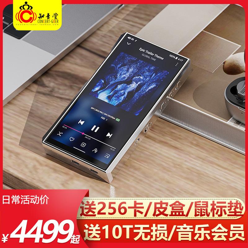 Máy nghe nhạc FiiO/FiiO M23 Android Bluetooth HIFI không bị méo tiếng máy nghe nhạc di động audiophile MP3