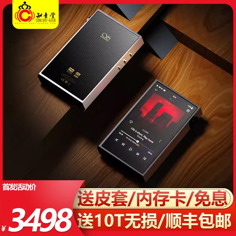 Shanling M5 SIÊU nguyên chất máy nghe nhạc gây sốt hifi cao cấp không bị méo tiếng nhạc di động Bluetooth MP3 quốc gia gạch M5U