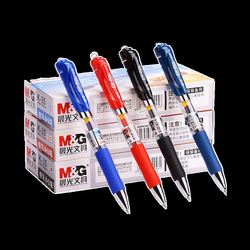 Chenguang k35 báo chí bút gel 0,5mm đen đỏ và xanh bút quảng cáo nạp lại tùy chỉnh chữ ký sinh viên văn phòng thi carbon bác sĩ bài tập về nhà khô nhanh nhiều màu mịn dung lượng lớn