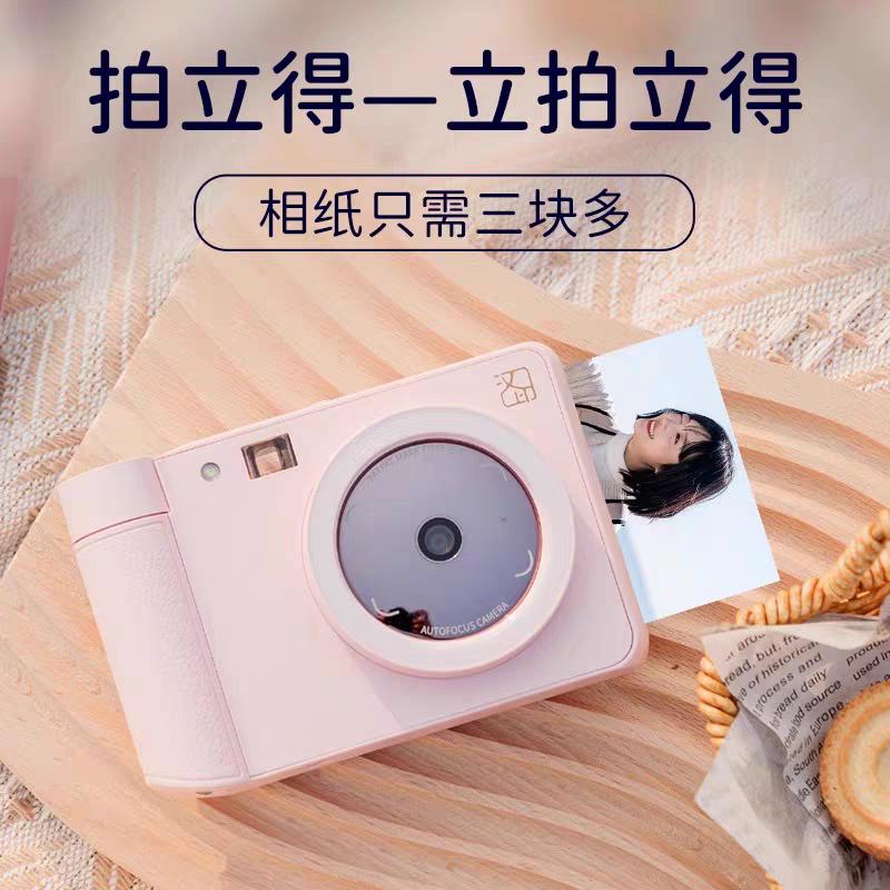 [Giao hàng miễn phí SF Express 24h] Máy ảnh du lịch cầm tay cao cấp Polaroid Hanyin Z1 Polaroid