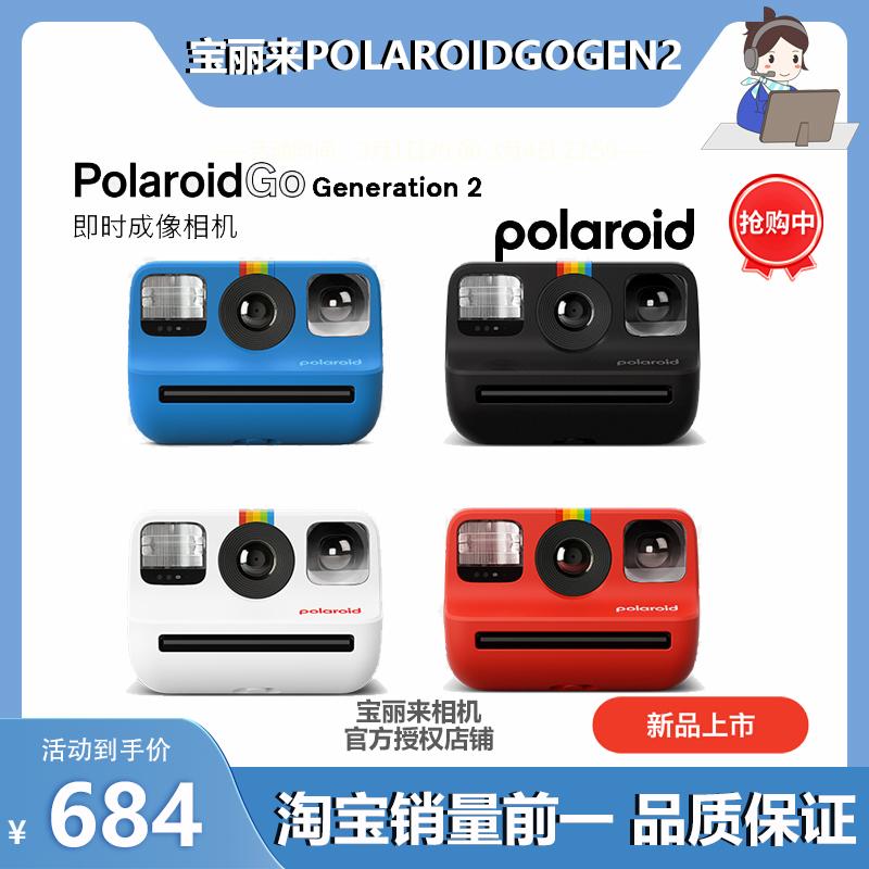 PolaroidGoGen2 Polaroid Mini Di Động Polaroid Chuyến Đi Chơi Mùa Xuân Sinh Viên Máy Ảnh Retro Chụp Ảnh Một Lần