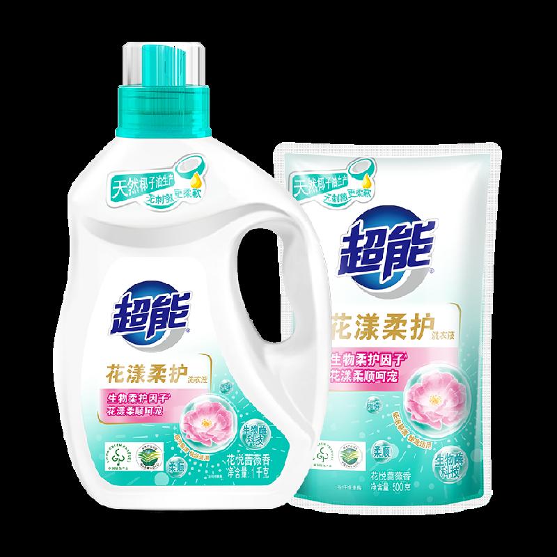 Siêu Hoa Mềm Mại Chăm Sóc Bột Giặt 1.5Kg Hộ Gia Đình Túi Chai Đổ Lại Hương Thơm Lâu Dài 3Kg Tự Nhiên tẩy Vết Bẩn