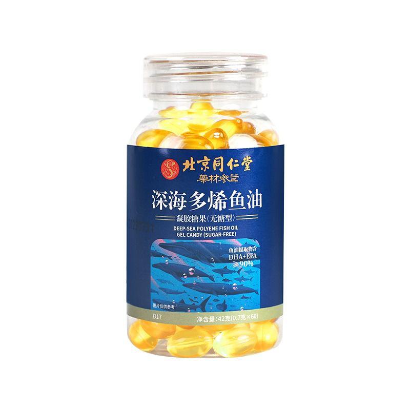 Tong Ren Tang Dầu Cá Cá Biển Sâu Viên Nang Mềm Omega 3 Cô Gái Trung Niên Và Người Cao Tuổi Chính Thức Cửa Hàng Hàng Đầu Chính Hãng Mạch Máu