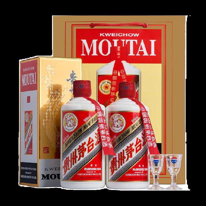 Quý Châu Feitian Moutai Chai Đôi Hương Maotai 53% 500ml * 2 chai (cổ điển 2023)