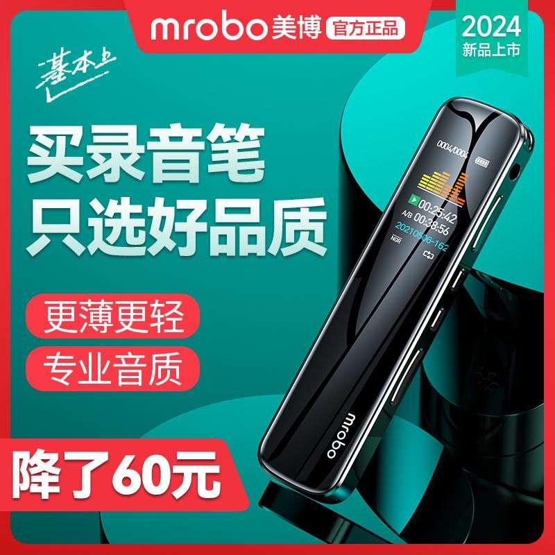 Newman mrobo bút ghi âm chuyên nghiệp giảm tiếng ồn độ nét cao thiết bị ghi âm cho lớp sử dụng có thể chuyển đổi hiện vật ghi âm văn bản