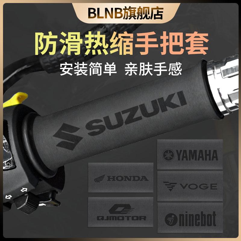 Bọc tay lái xe máy xe điện thấm hút mồ hôi chống trượt tay phanh Suzuki Honda Haojue số 9 bọc tay lái bắp chân