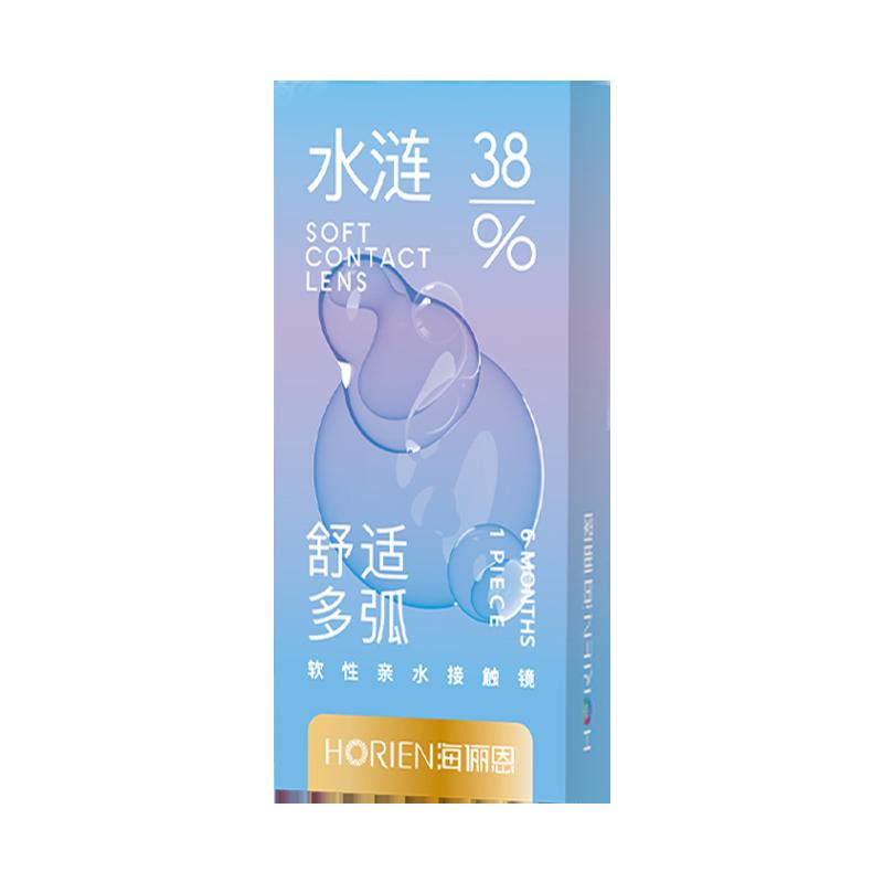 [Tự vận hành] Kính áp tròng Hailien dành cho người cận thị, Shui Lian, dùng một lần nửa năm 1 chiếc, trong suốt, đường kính nhỏ, nhẹ, mỏng và dưỡng ẩm