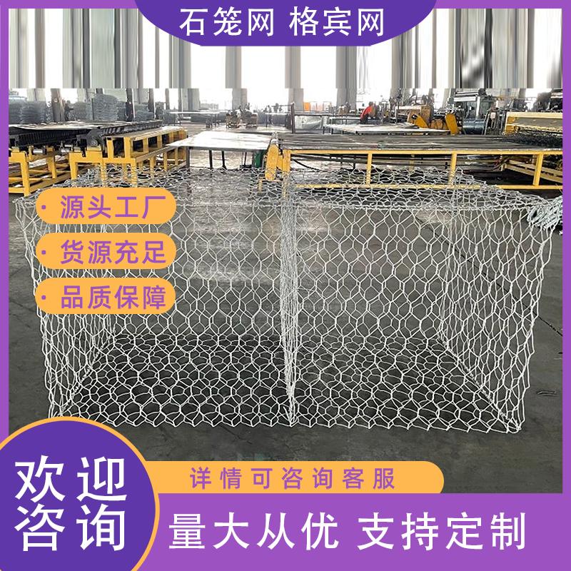 Lưới hộp Gabion, lồng bờ cố định, rọ dây chì, lưới thép mạ kẽm, tấm đệm Renault, lưới rồng đá sông, lưới rọ đá