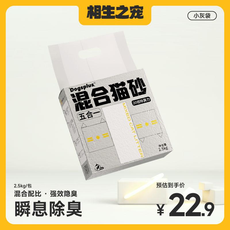 Chất độn chuồng cho mèo cưng DOGSPLUS, chất độn chuồng đậu phụ, hỗn hợp khử mùi và không bụi, hút nước và vón cục nhanh, 5 trong một