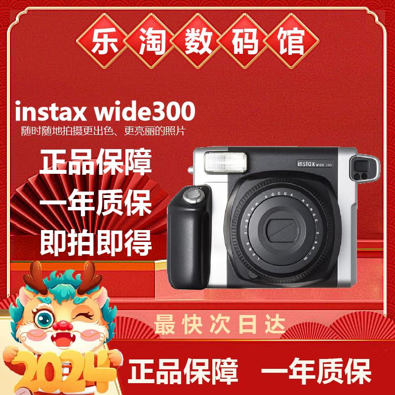 Fuji instax Polaroid wide300/mini90/EVO hoàn toàn mới trong nước dành cho bạn gái và sinh viên