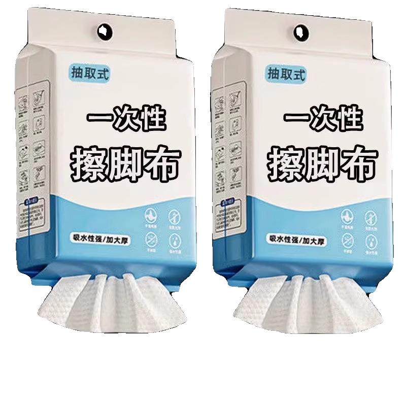 Khăn lau chân dùng một lần khăn giấy gia dụng phóng to và dày lên vải rửa chân treo ngâm chân thấm hút chà chân tạo tác người lười biếng