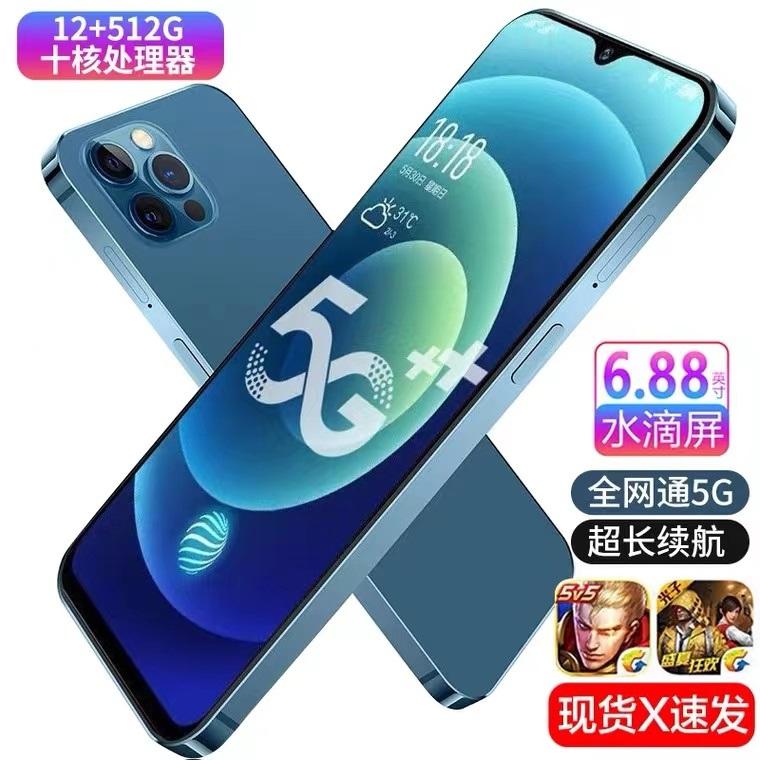 12 + 512G Mới Chính Hãng P40 Giọt Nước Trò Chơi Android Giá Rẻ Giá Sinh Viên Điện Thoại Thông Minh Dự Phòng 5G Full Mạng