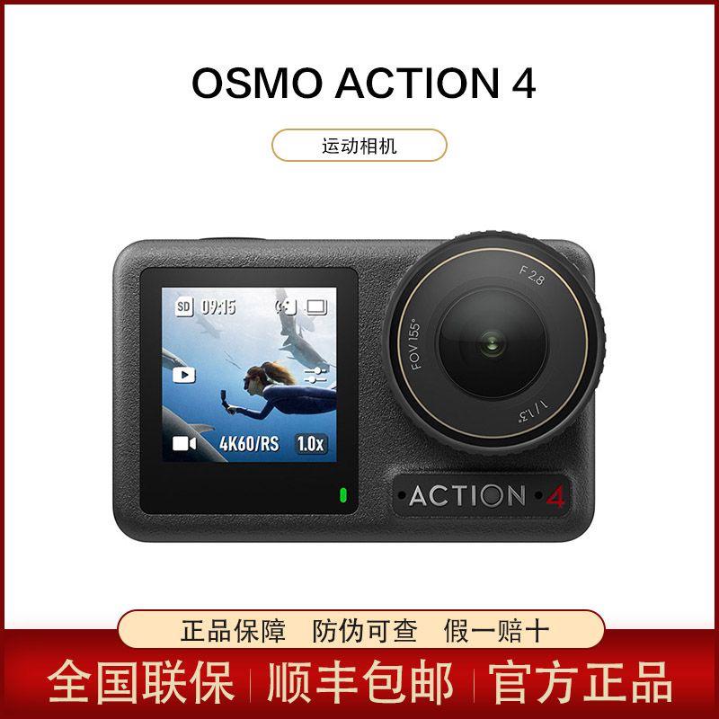 Camera hành động DJI Osmo Action 4 đi xe máy lặn camera vlog du lịch ngoài trời