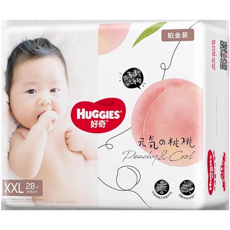 Tã Quần Huggies Platinum Đào M104/L84/XL64/XXL56