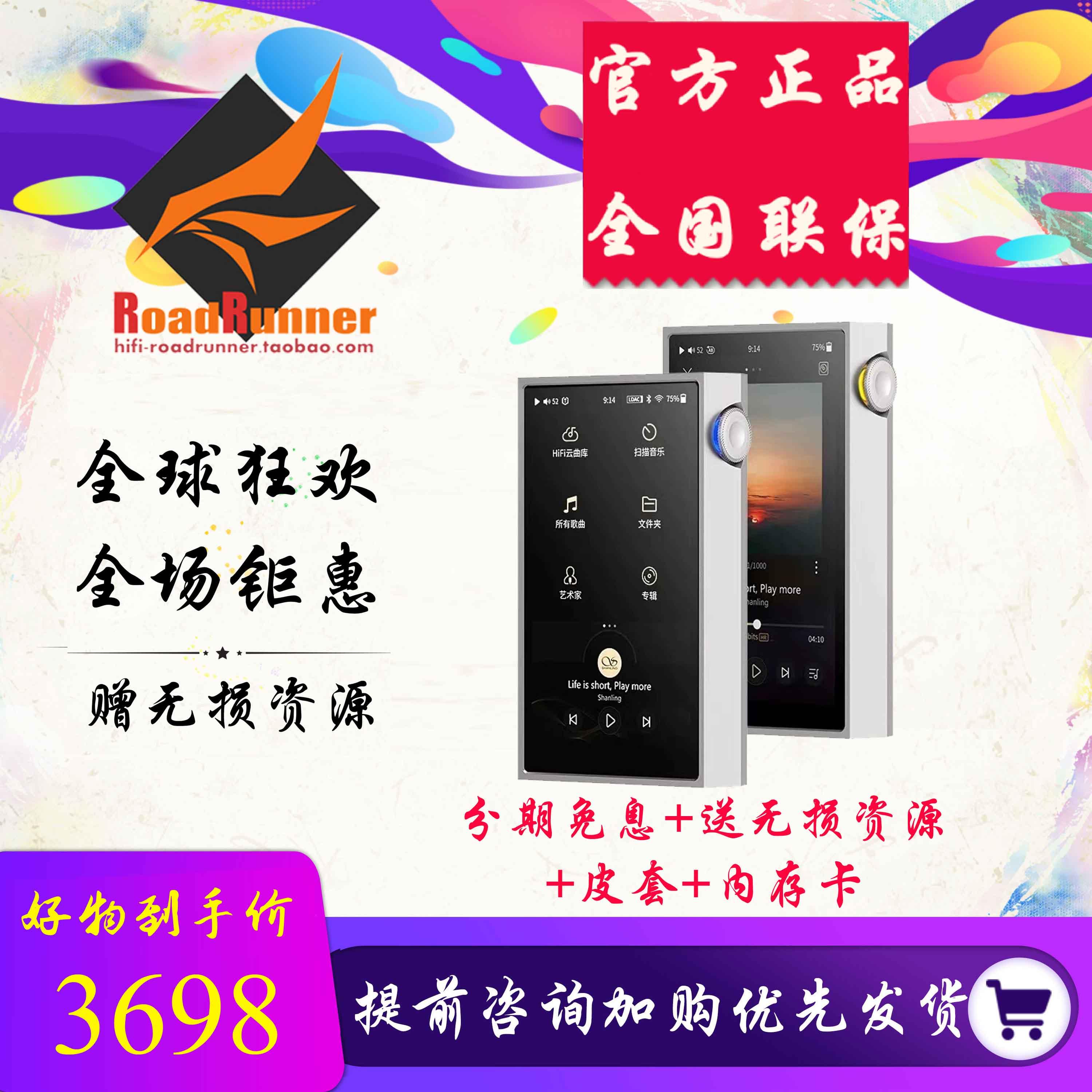 Shanling M5Ultra Bluetooth di động sốt HiFi Android không bị biến dạng máy nghe nhạc giải mã cân bằng amp MP3