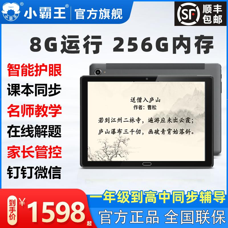 Máy học AI Xiaobawang Máy tính xách tay F1 Intel mỏng và di động thiết kế công việc văn phòng kinh doanh siêu mỏng bản vẽ trò chơi thể thao điện tử cao cấp thẻ hiển thị độc lập đích thực chính thức di động cho sinh viên đại học