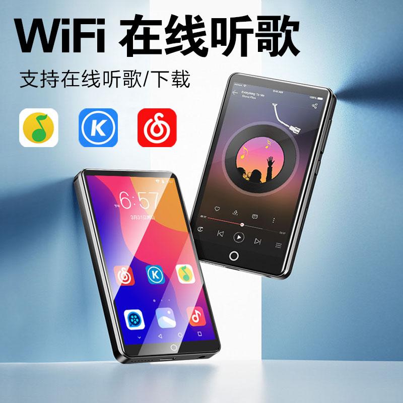 WiFi Máy nghe nhạc MP3 hỗ trợ Internet Tạo tác bài hát nghe MP4 dành riêng cho học sinh trung học Máy nghe nhạc nghe tiếng Anh