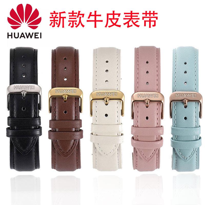 Dây đeo Huawei GT4 da thật gt2pro Dây đeo GT4watch4pro vòng đeo tay thông minh vinh quang Magic2GT2