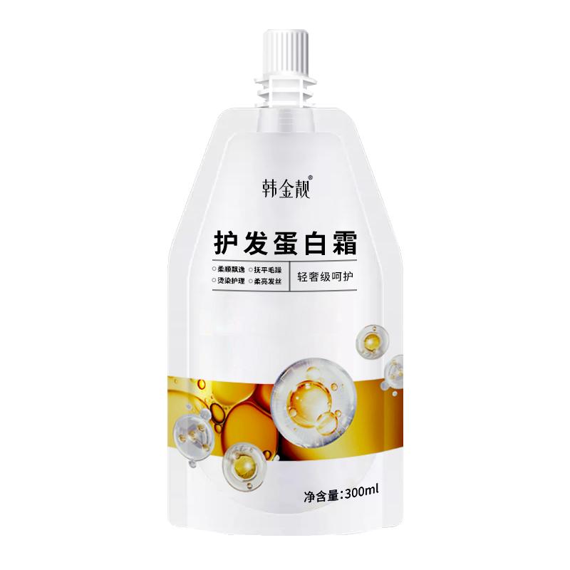 Han Jinliang Nutrient Corn Hair Protein Cream 300ml Mặt nạ tóc thương hiệu chính hãng chính hãng cải thiện tình trạng khô, dưỡng ẩm và làm mịn