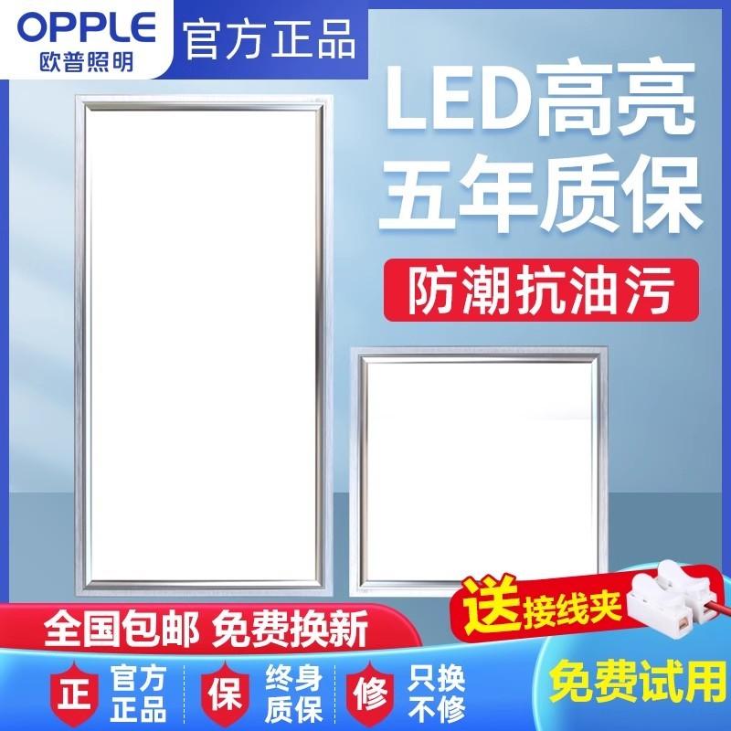 Op tích hợp đèn led ốp trần nhôm hình tam giác 30x30x60 đèn led âm trần phòng bột nhà bếp